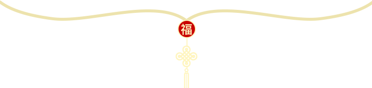 内蒙古书法家协会2025年“万福迎春”公益活动综述 第5张