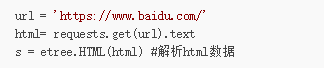 1小時入門 Python 爬蟲 科技 第13張