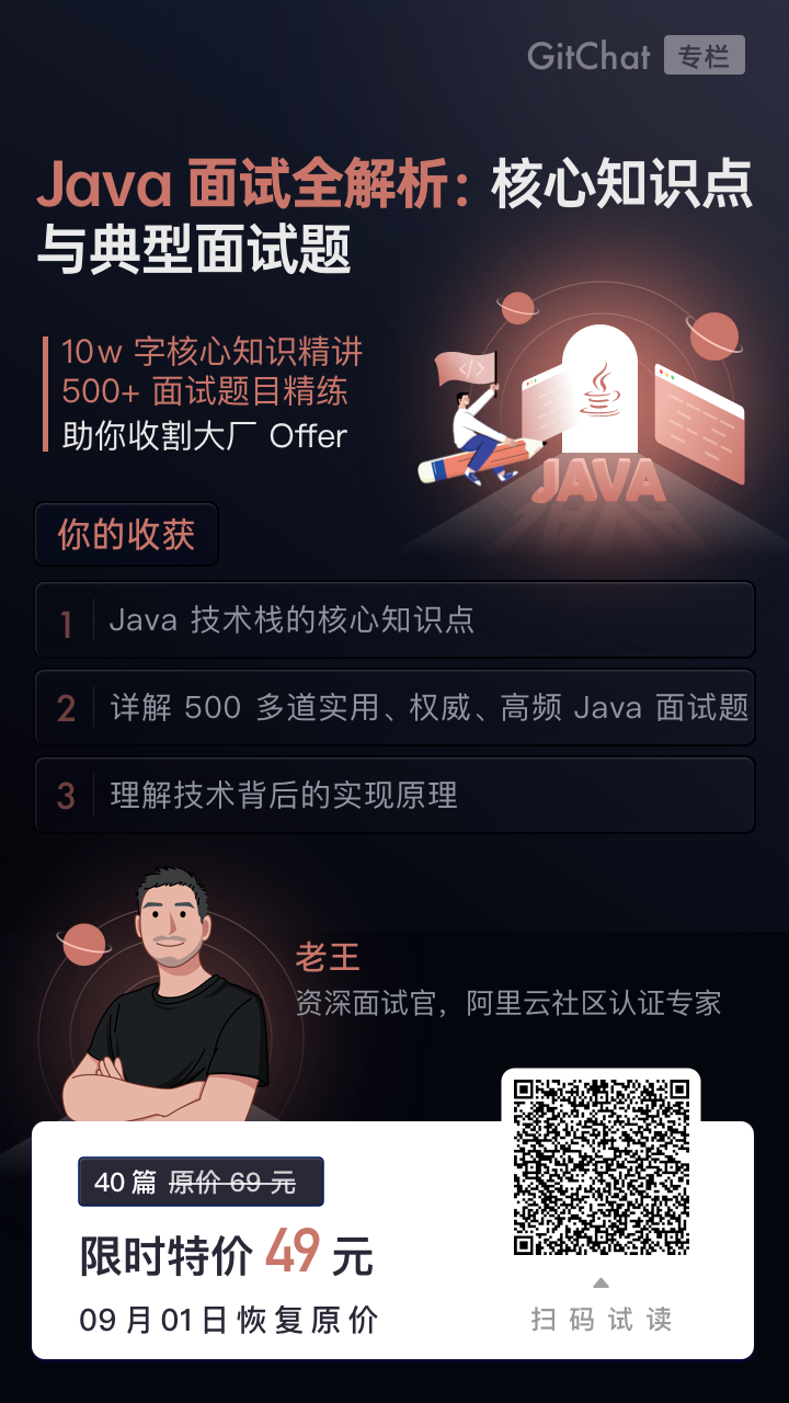 知识点