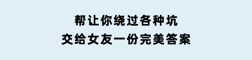 史上最難的男友求生欲大測驗，看看你能得幾分? 情感 第14張