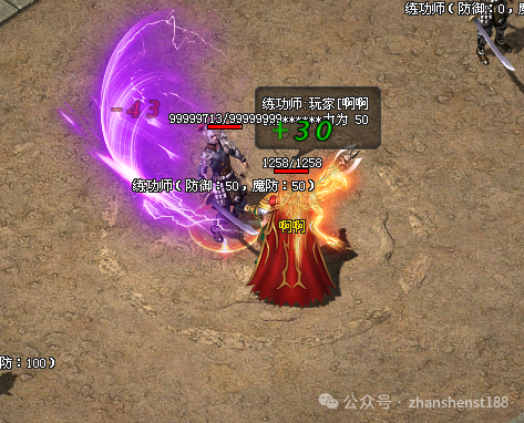 木易网络《暗黑沉默神途》将重启《战神九职业》首战首区于8月5号15：30开放测试区