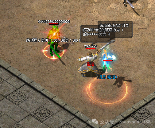 木易网络《暗黑沉默神途》将重启《战神九职业》首战首区于8月5号15：30开放测试区