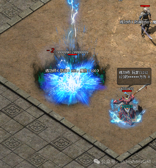 木易网络《暗黑沉默神途》将重启《战神九职业》首战首区于8月5号15：30开放测试区