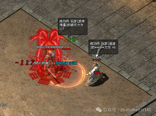 木易网络《暗黑沉默神途》将重启《战神九职业》首战首区于8月5号15：30开放测试区