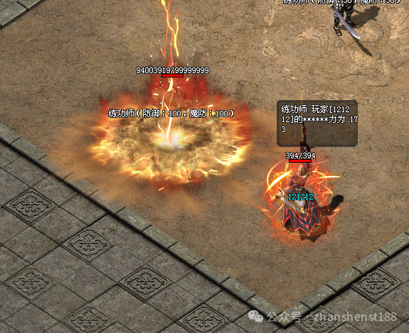 木易网络《暗黑沉默神途》将重启《战神九职业》首战首区于8月5号15：30开放测试区