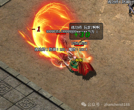 木易网络《暗黑沉默神途》将重启《战神九职业》首战首区于8月5号15：30开放测试区