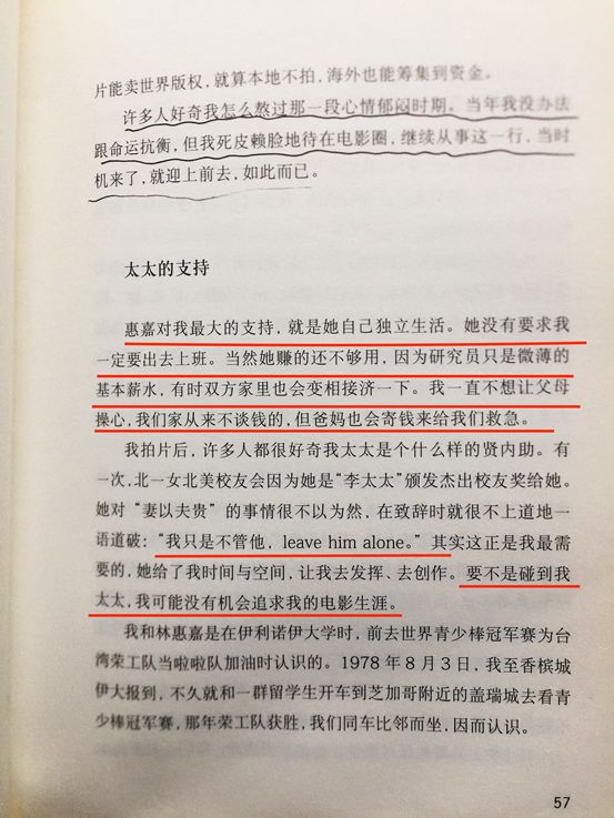 從老布什到李安：好的婚姻，男人都很謙卑 汽車 第9張