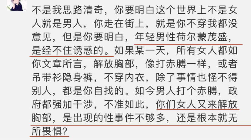 短裤穿搭街拍_明星穿搭街拍_宋慧乔街拍穿搭图片