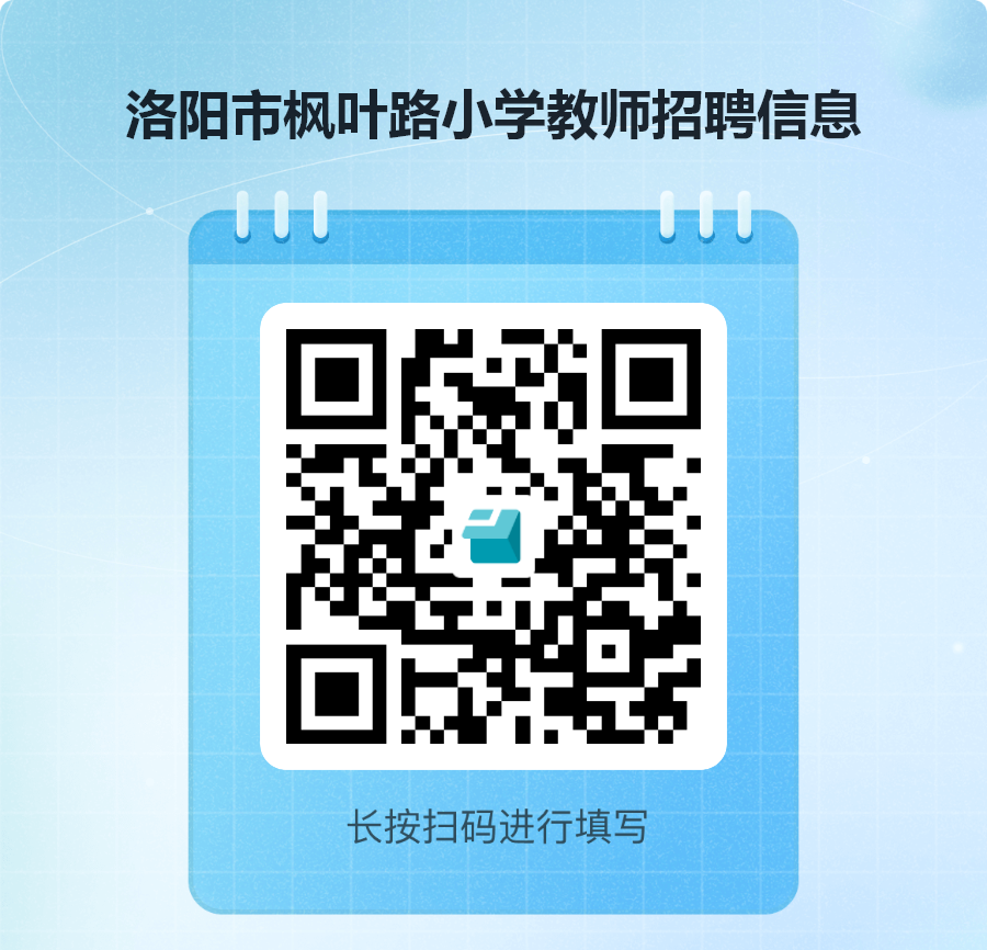 招聘信息_招聘信息网官方网站_招聘信息发布文案