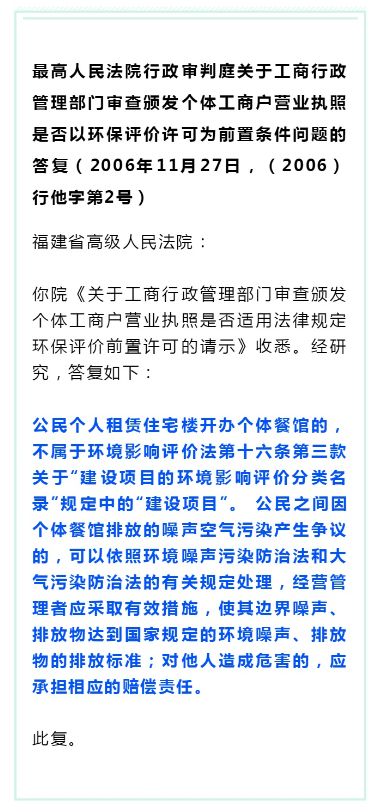 营业执照经营场地不符_场地经营租赁_临时经营场地证明