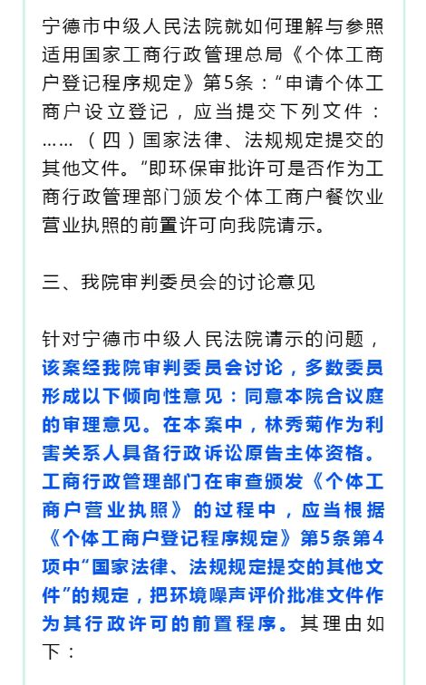 场地经营租赁_营业执照经营场地不符_临时经营场地证明