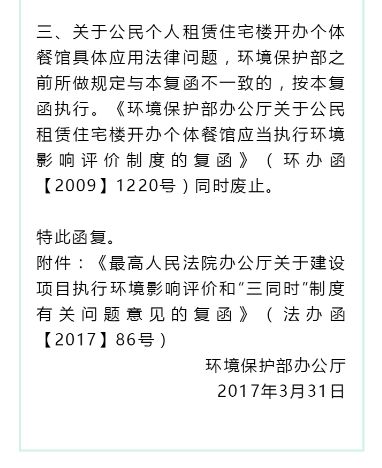 营业执照经营场地不符_临时经营场地证明_场地经营租赁