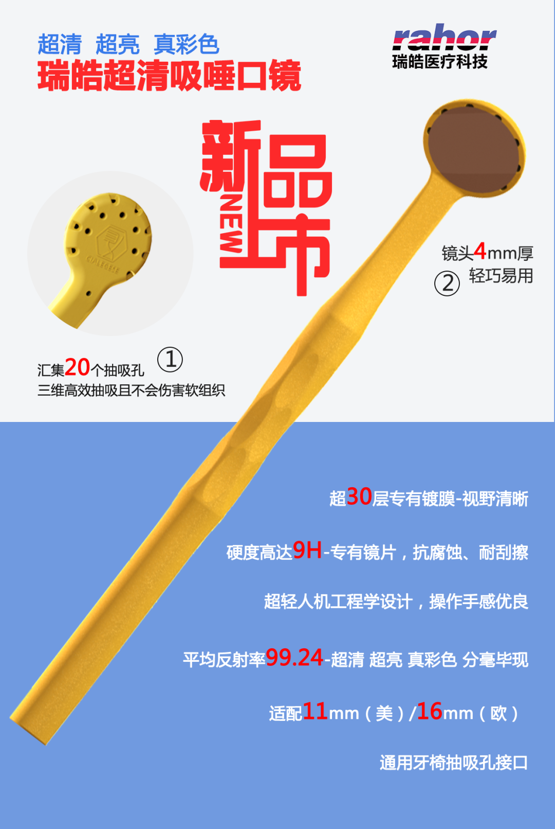 一次性口镜怎么用刘寅昌医生-C型根管一次性根充（视频）_https://www.jmylbn.com_新闻资讯_第5张