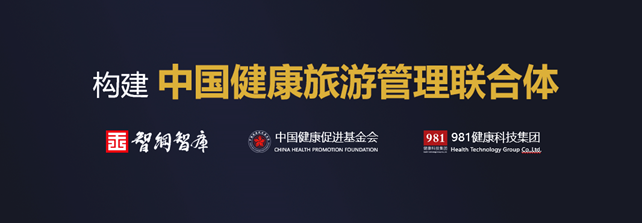 为万亿级健康产业“换芯片”(图14)