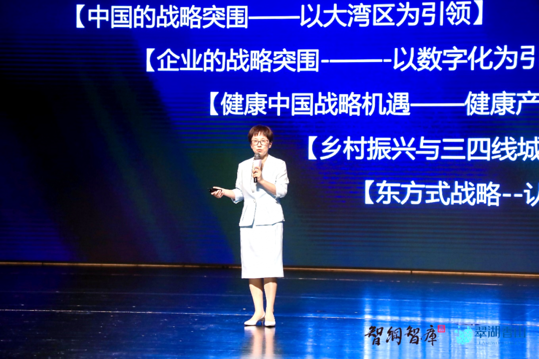 为万亿级健康产业“换芯片”(图2)