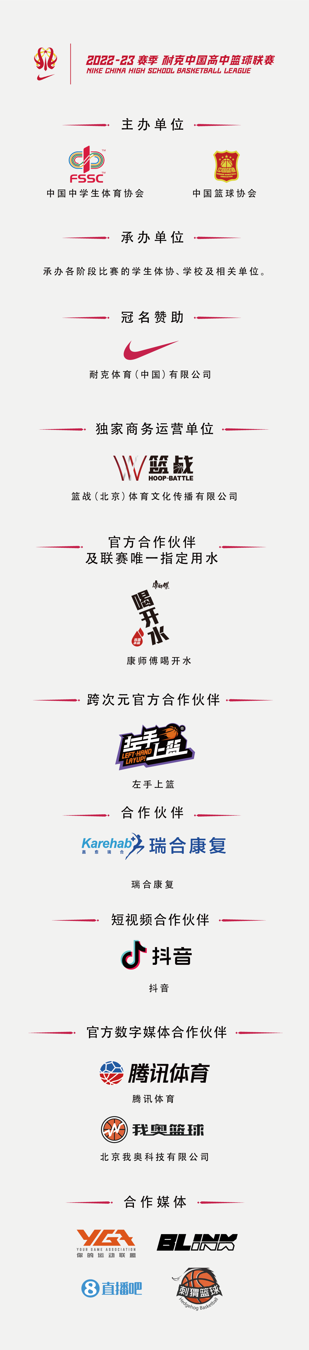 三十三中_中信證券_中國(guó)競(jìng)彩網(wǎng)