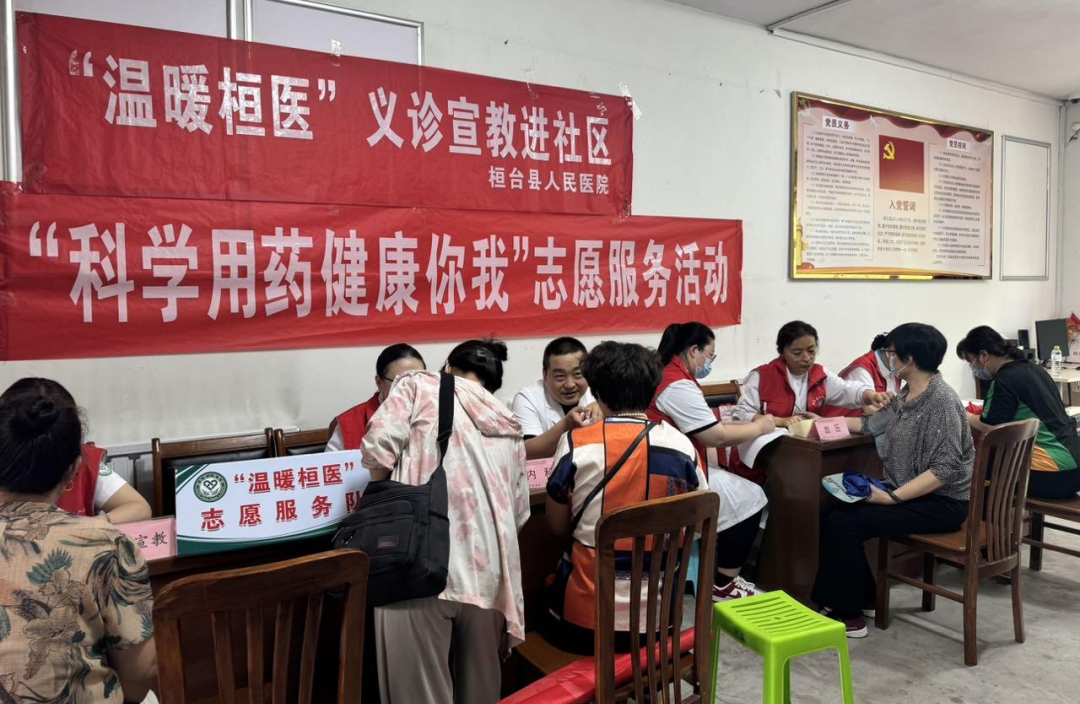 六月份"温暖桓医"镇村社区义诊和健康科普教育"六进"活动
