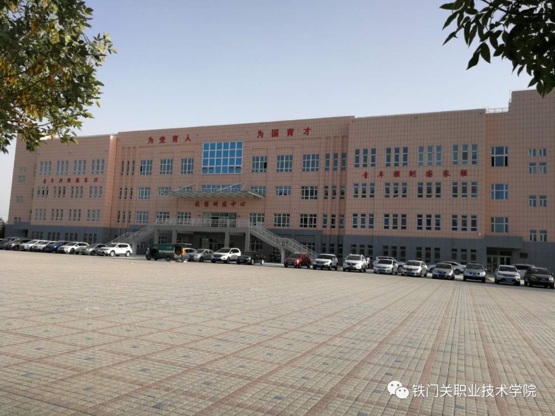 确定了,铁门关职业技术学院2024年在河南进行单独招生!