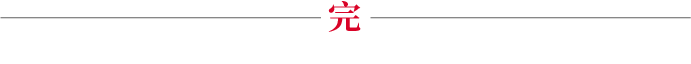 有人願意為遊戲充值千萬 這才是騰訊老乾媽事件「隱秘的角落」…… 遊戲 第24張