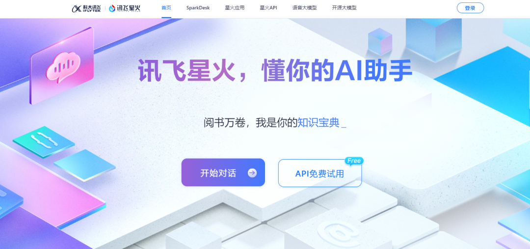 推荐2025年论文工具排行榜，必须体验的10款Ai写作