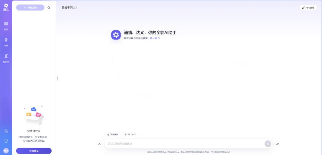 推荐2025年论文工具排行榜，必须体验的10款Ai写作