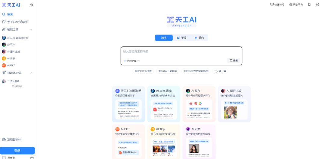 推荐2025年论文工具排行榜，必须体验的10款Ai写作