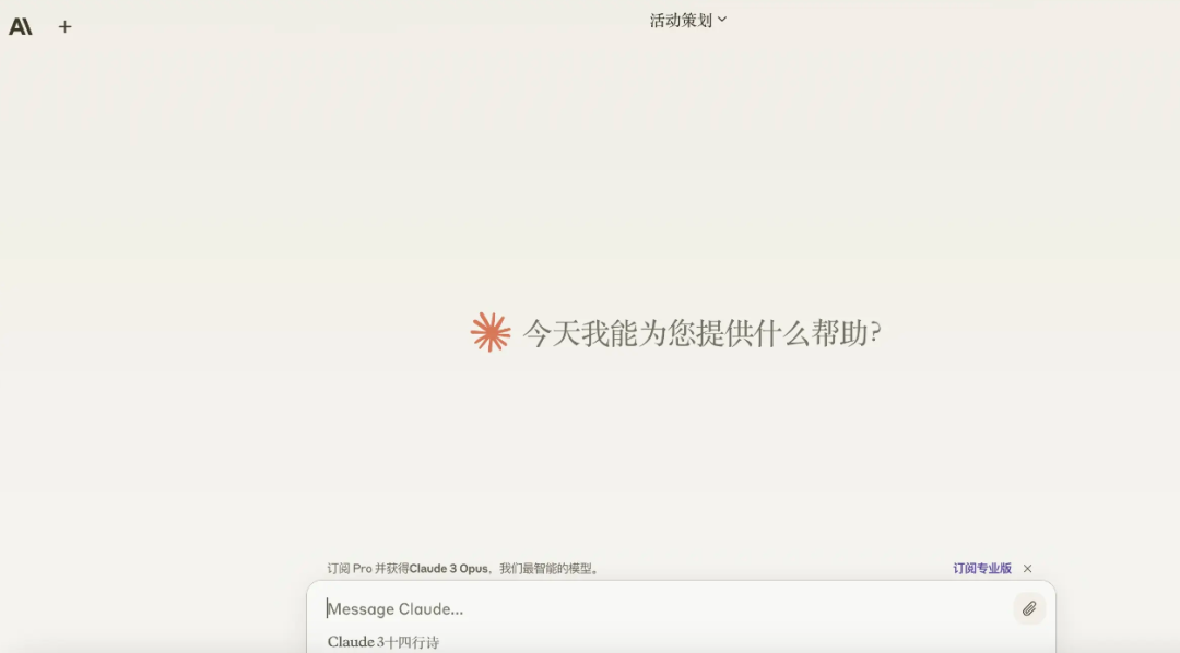 推荐2025年论文工具排行榜，必须体验的10款Ai写作