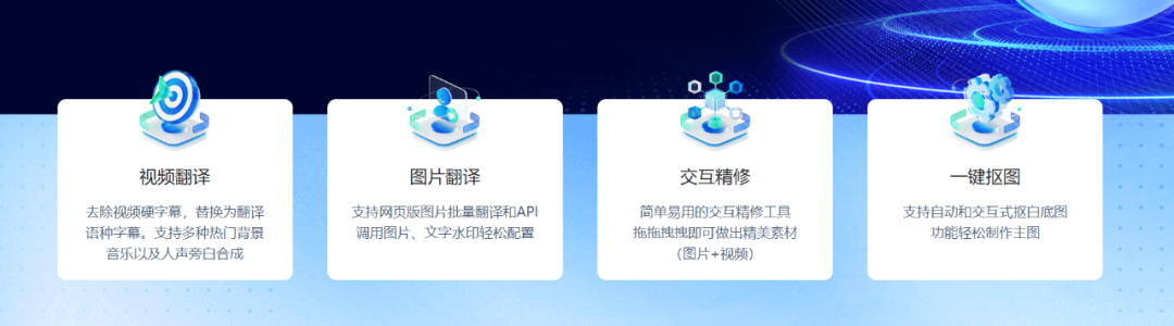 冷门但炸裂！跨境电商必备翻译工具-风车AI翻译