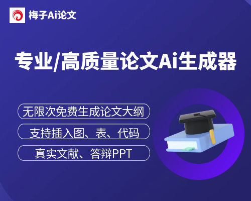 亲测有效！用这5个AI工具写你也论文 导师说像看了100篇论文的成果