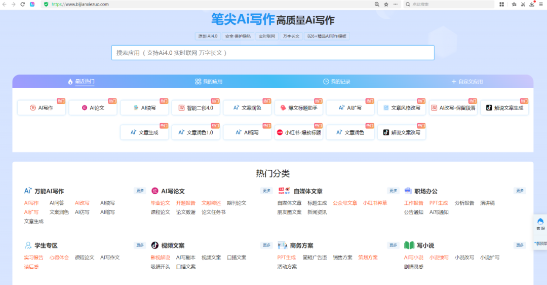 文献综述神器Top3！免费生成研究框架 答辩组都说逻辑清晰像教授