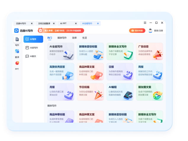 亲测有效！用这5个AI工具写你也论文 导师说像看了100篇论文的成果