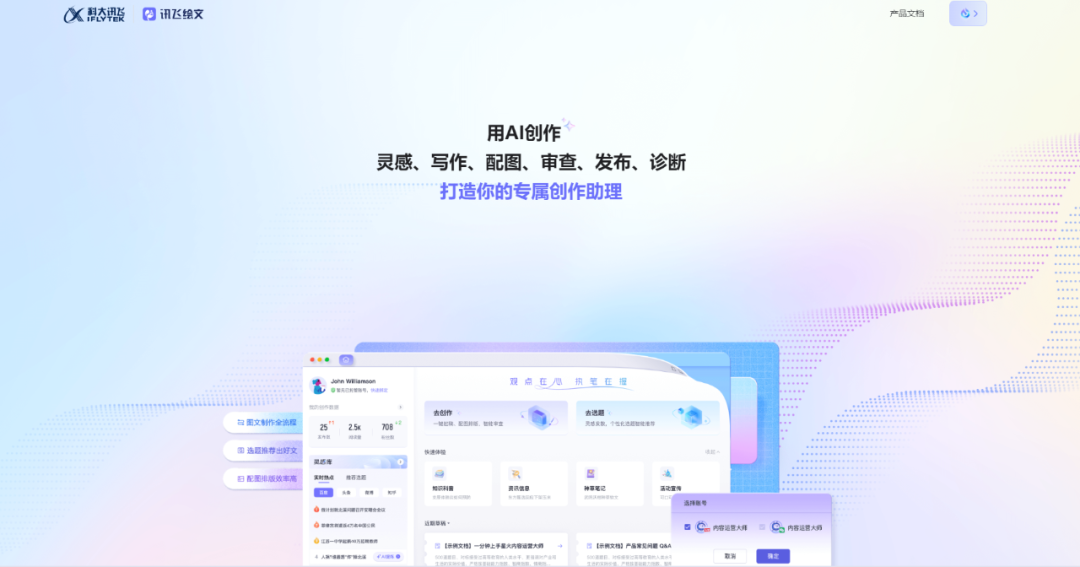 亲测有效！用这5个AI工具写你也论文 导师说像看了100篇论文的成果