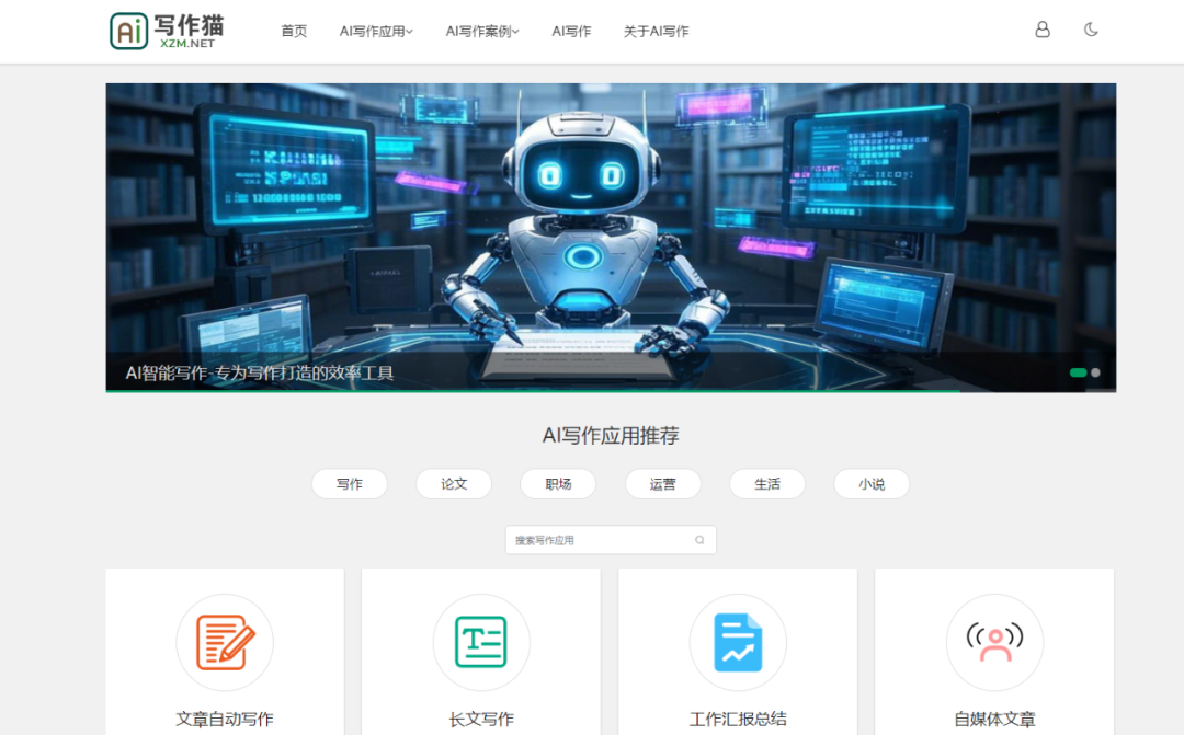 文献综述神器Top3！免费生成研究框架 答辩组都说逻辑清晰像教授