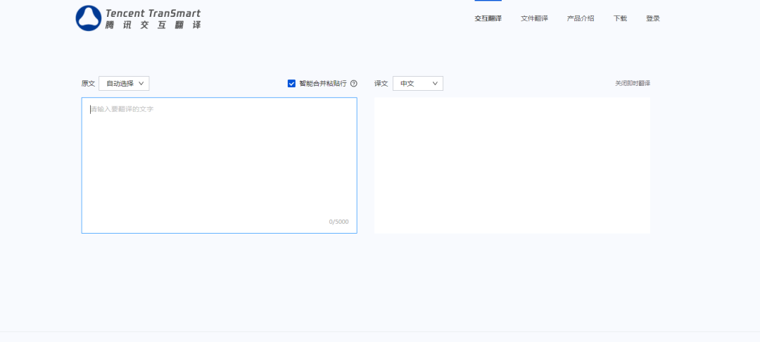 冷门但炸裂！跨境电商必备翻译工具-风车AI翻译