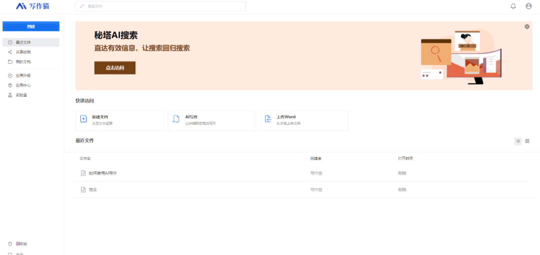 亲测有效！用这5个AI工具写你也论文 导师说像看了100篇论文的成果