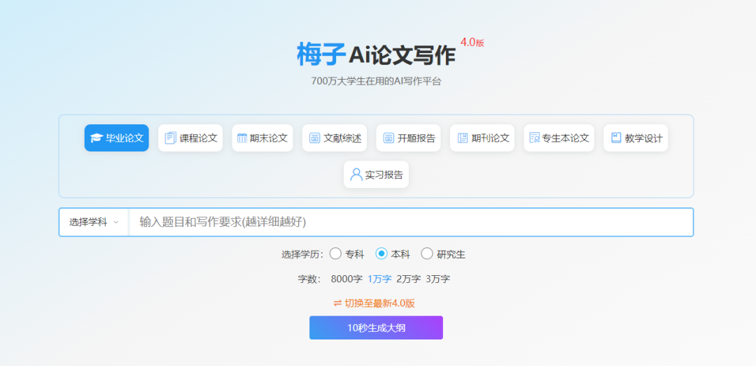 亲测有效！用这5个AI工具写你也论文 导师说像看了100篇论文的成果
