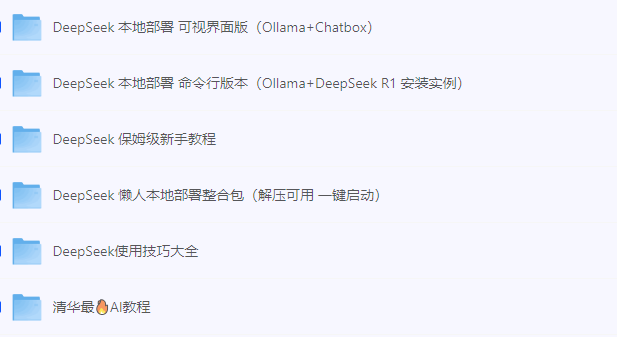 浅用DeepSeek写SCI论文，真的有被它惊艳到（指令附上）