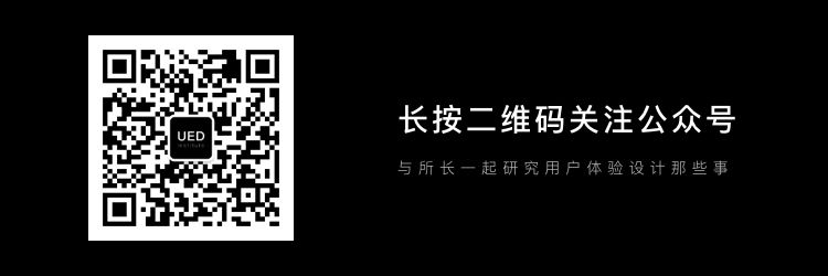 01 什么是交互设计，和体验设计、服务设计的区别？