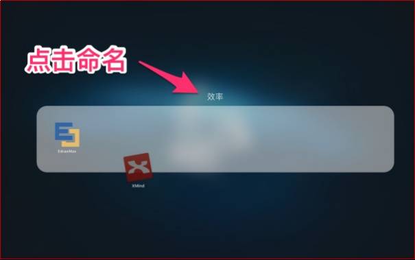 律师如何玩转Mac？六项系统隐藏功能揭秘