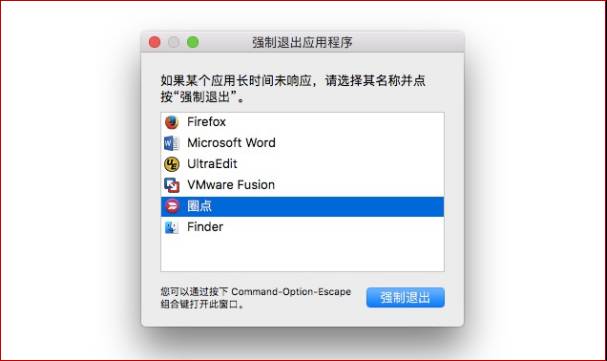 律师如何玩转Mac？六项系统隐藏功能揭秘