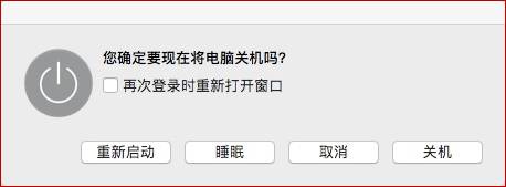 律师如何玩转Mac？六项系统隐藏功能揭秘