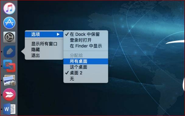 律师如何玩转Mac？六项系统隐藏功能揭秘