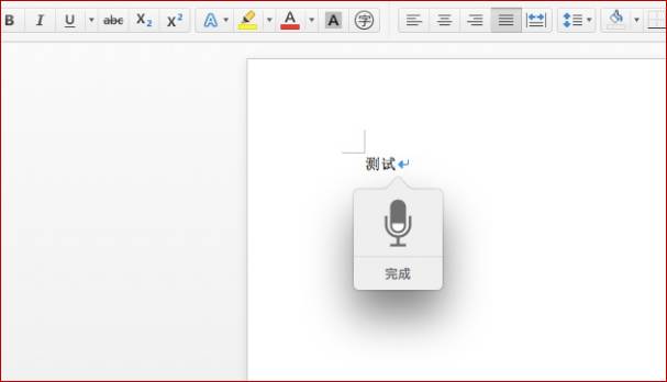 律师如何玩转Mac？六项系统隐藏功能揭秘