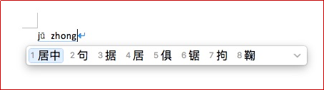 律师如何玩转Mac？六项系统隐藏功能揭秘