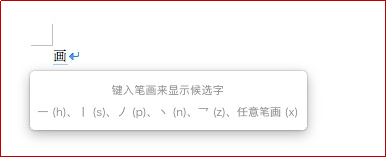 律师如何玩转Mac？六项系统隐藏功能揭秘