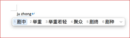 律师如何玩转Mac？六项系统隐藏功能揭秘