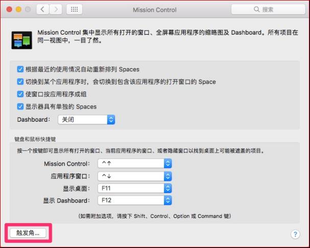 律师如何玩转Mac？六项系统隐藏功能揭秘