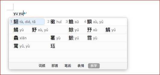 律师如何玩转Mac？六项系统隐藏功能揭秘