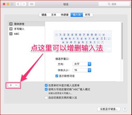 律师如何玩转Mac？六项系统隐藏功能揭秘