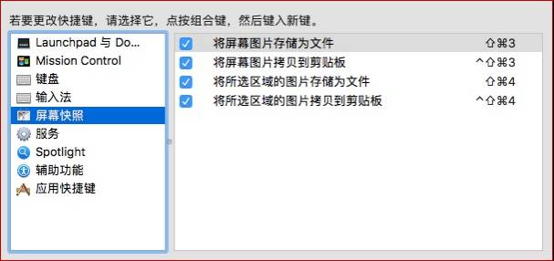 律师如何玩转Mac？六项系统隐藏功能揭秘